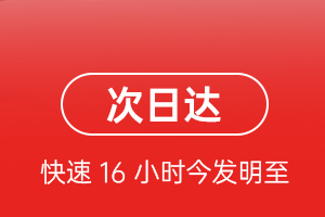 赣州黄金航空托运航空货运 航空货运